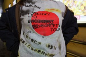 Активісти провели акцію під PinchukArtCentre Активісти провели акцію під PinchukArtCentre