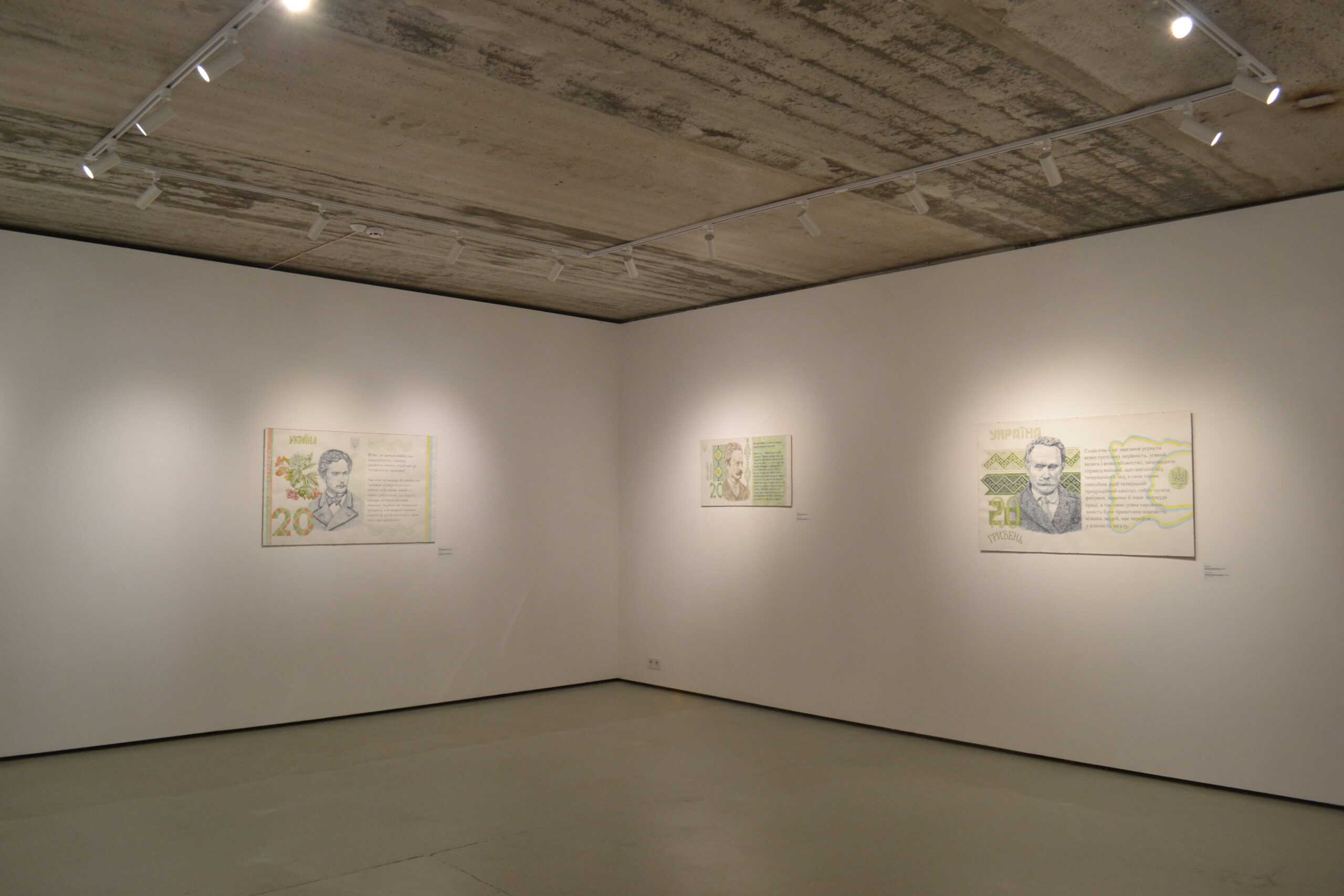 Виставка Давида Чичкана «Портрети, які говорять» в Фундації Березницьких, 2020