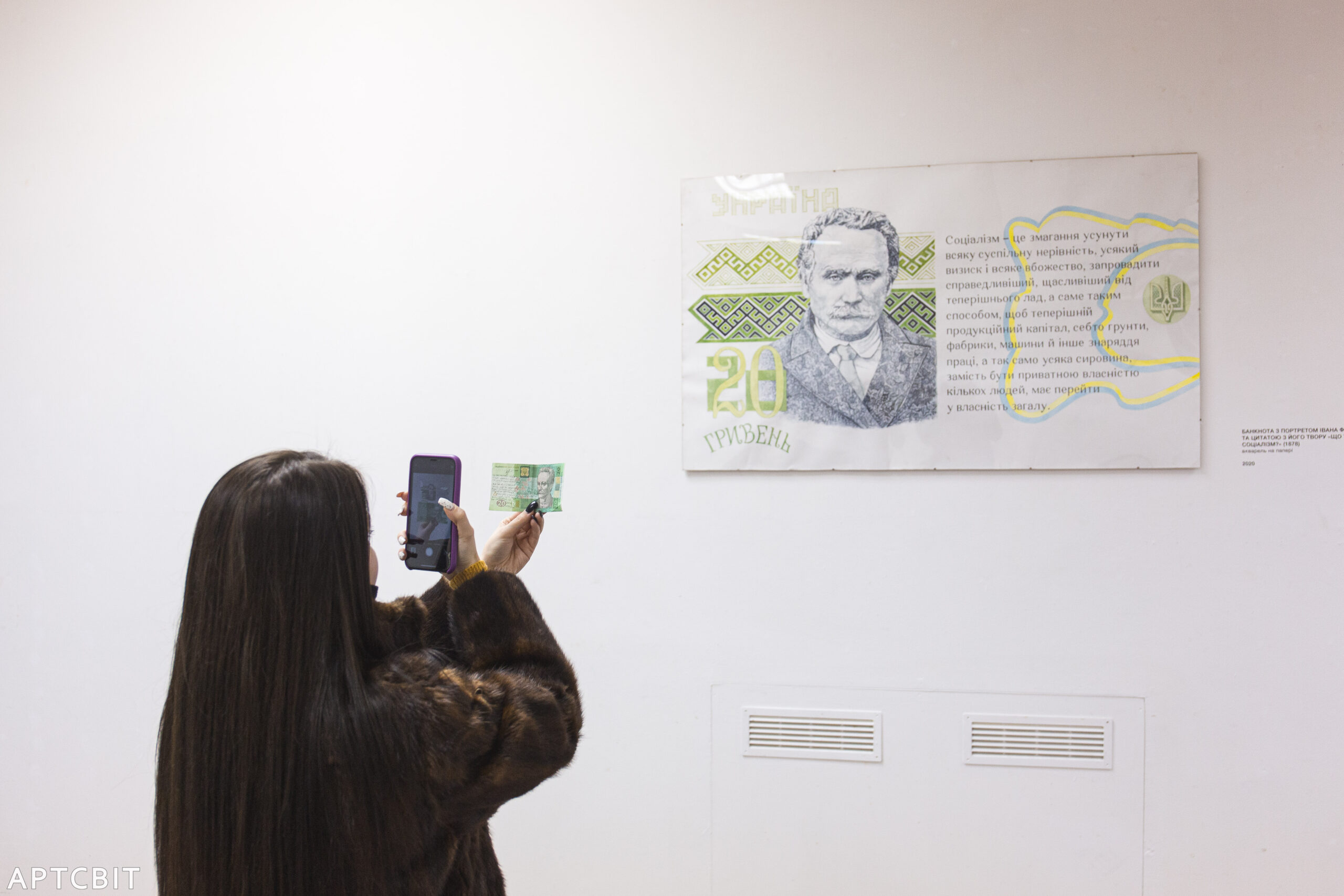 Відкриття виставки «Гривні альтернативні» в галереї «АртСвіт» у Дніпрі. Фото: Олександр Матюшкін