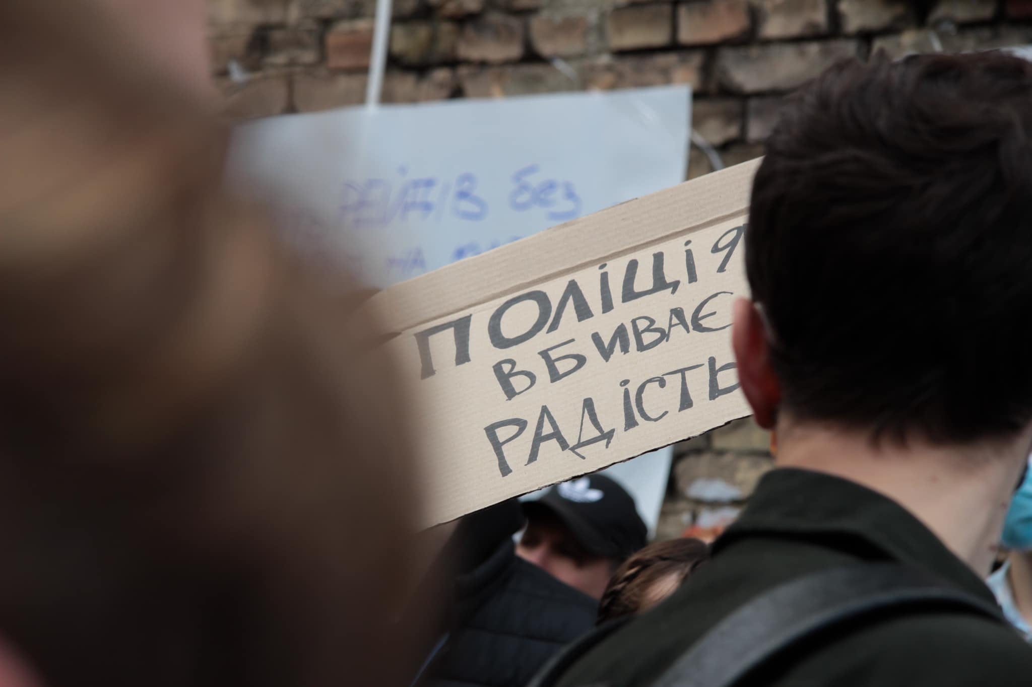 В Українському кризовому медіа-центрі пройде брифінг, присвячений проблемі поліцейського насильства