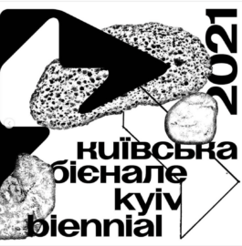 Центр візуальної культури проведе четверту Київську бієнале