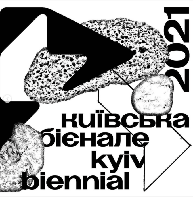 Київська бієнале 2021. @visual_culture_research_center