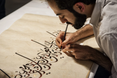 Арабську каліграфію включили до списку нематеріальної культурної спадщини ЮНЕСКО