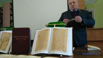 Чернівці отримали факсимільне видання старовинної рукописної книги XVI століття