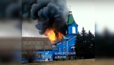 На Київщині згоріла церква XIX століття