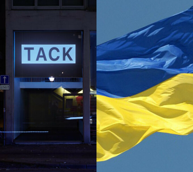 Виставка українського відеоарту Ukrainian for Beginners @ticktack