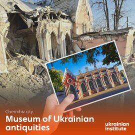 Український інститут створив листівки із зображеннями зруйнованих пам’яток 