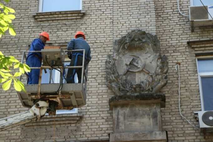 Демонтаж бетонних ліпнин з радянською символікою на житлових будинках @dniprorada