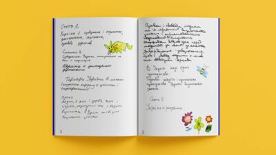 Студія Kultura створить Конституцію України, написану власноруч громадянами 