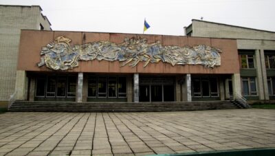 У Дрогобичі знищили керамічне панно на фасаді ліцею № 16