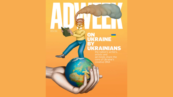 Обкладинка номеру On Ukraine, by Ukrainians