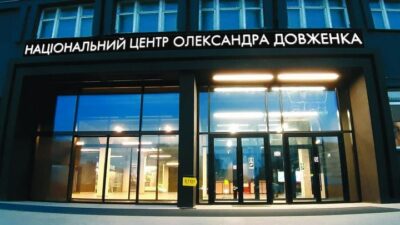 Фонд держмайна розпочав приватизацію корпусів Довженко-Центру