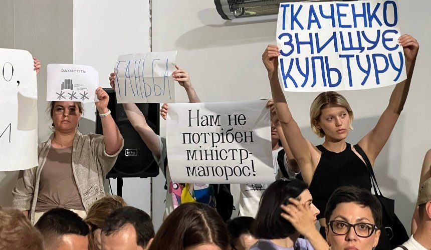 Учасники акції проти Ткаченка відмоляються від діалогу з міністром