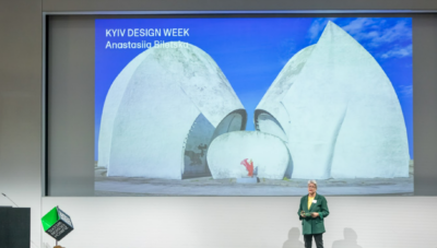 У Цюриху та Києві проходить Design Week