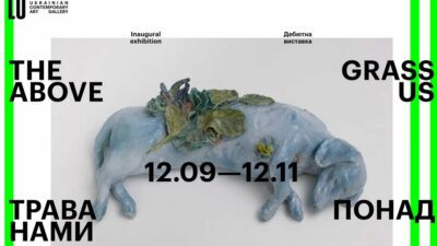 У Луцьку відкривається галерея LU, що прагне стати частиною європейської мережі мистецьких просторів